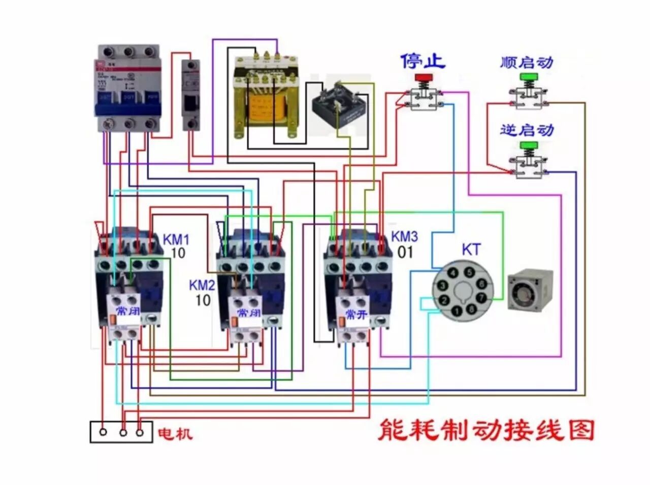 史上最全高清图示电工接线大全上篇