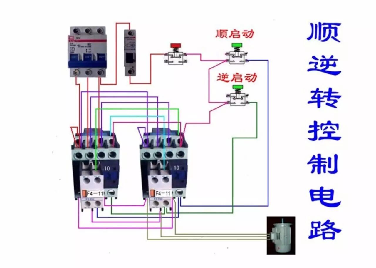 史上最全高清图示电工接线大全上篇