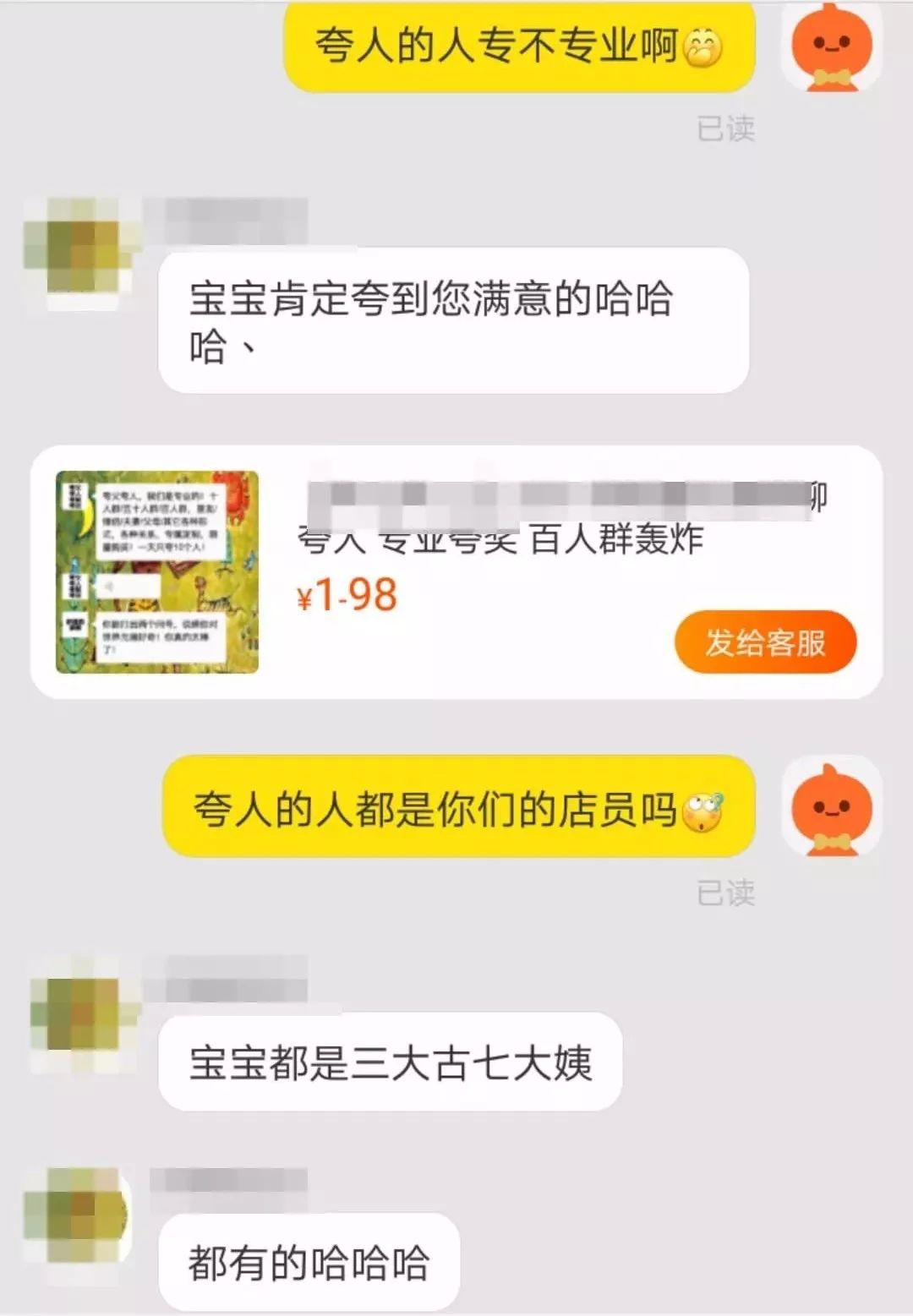 假如每個時尚單品都有一個專屬誇誇群 時尚 第7張