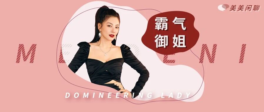 张雨绮回应罗志祥劈腿风波：“是我干的，怎么了？”