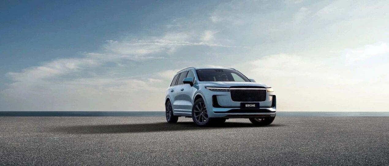 理想汽车的3万辆