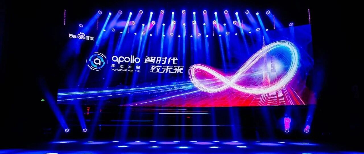 百度决战汽车智能化