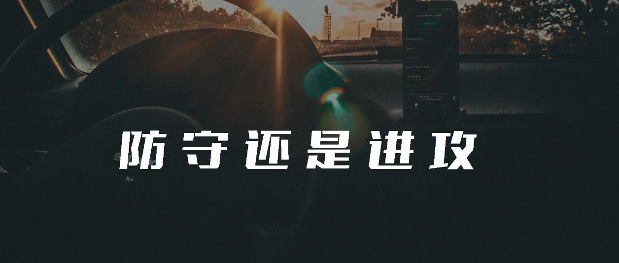 车企该造手机吗？