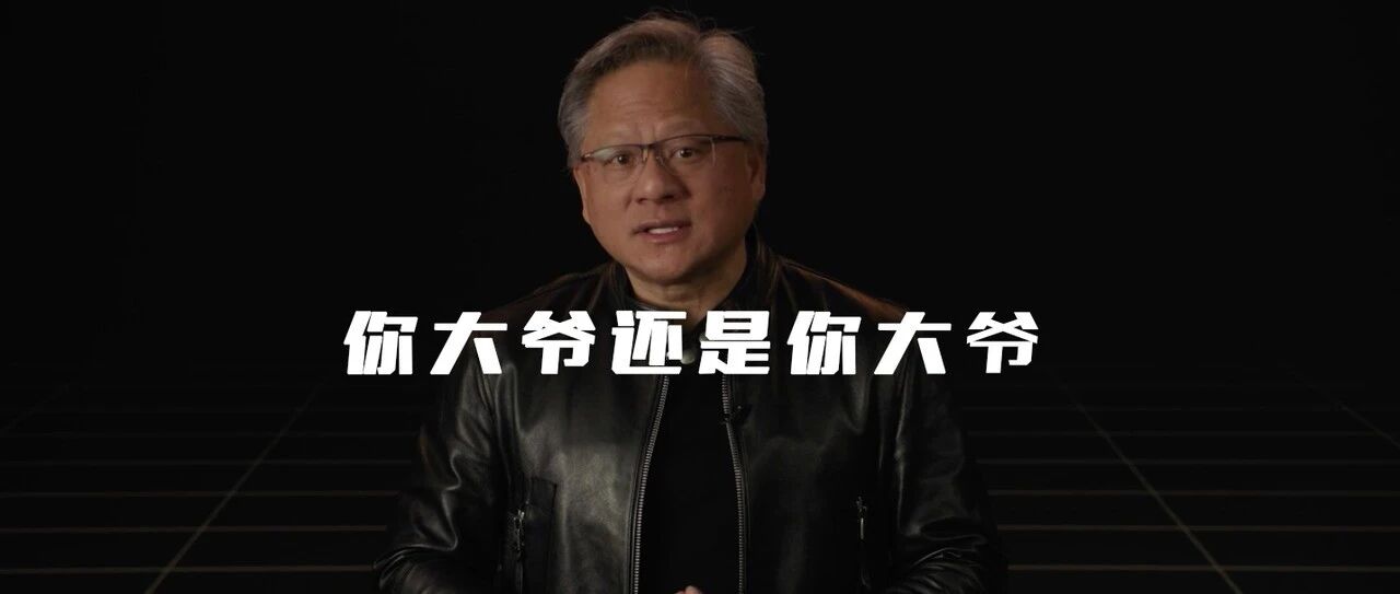 拿下比亚迪、发布新GPU，英伟达继续笑傲自动驾驶