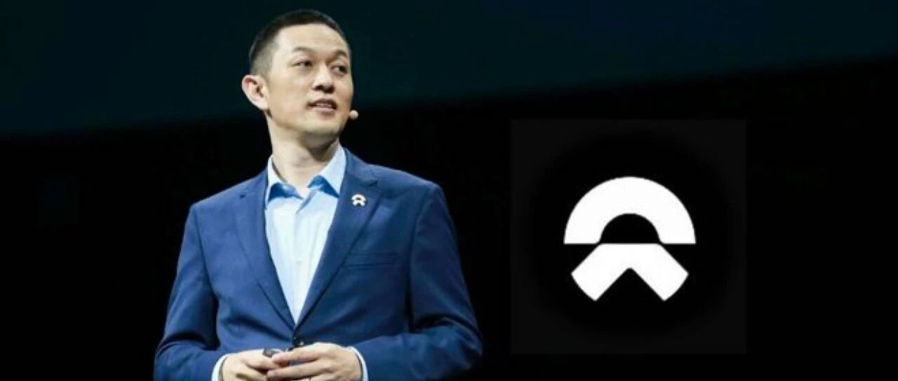 蔚来2021年Q2财报分析