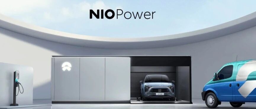 蔚来电池运营的“云计算”模式