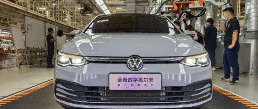 数字化高尔夫和大众MQB EVO平台