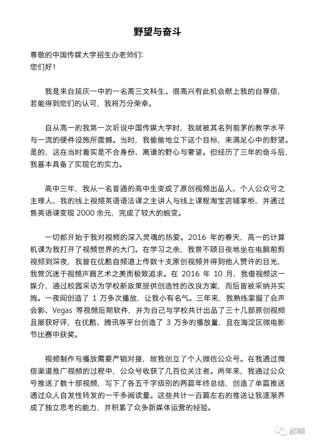 北京传媒大学高考分数_北京传媒的录取分数线是多少_北京传媒大学分数线