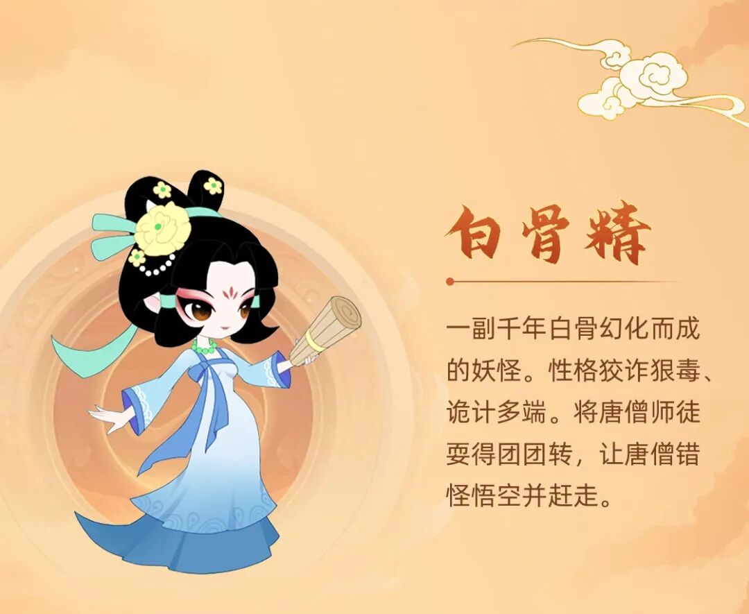 【哈尔滨大剧院】大圣归来!《孙悟空三打白骨精》国潮传奇!
