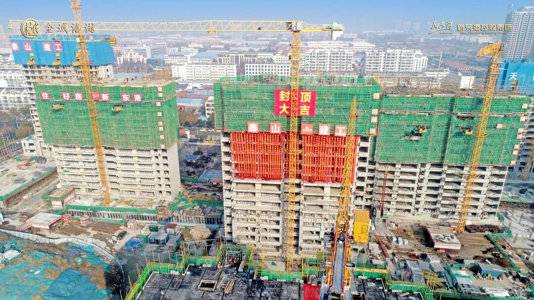 与城市共兴|金域禧樾 8#楼喜封金顶!-楼市动态-日照置业网