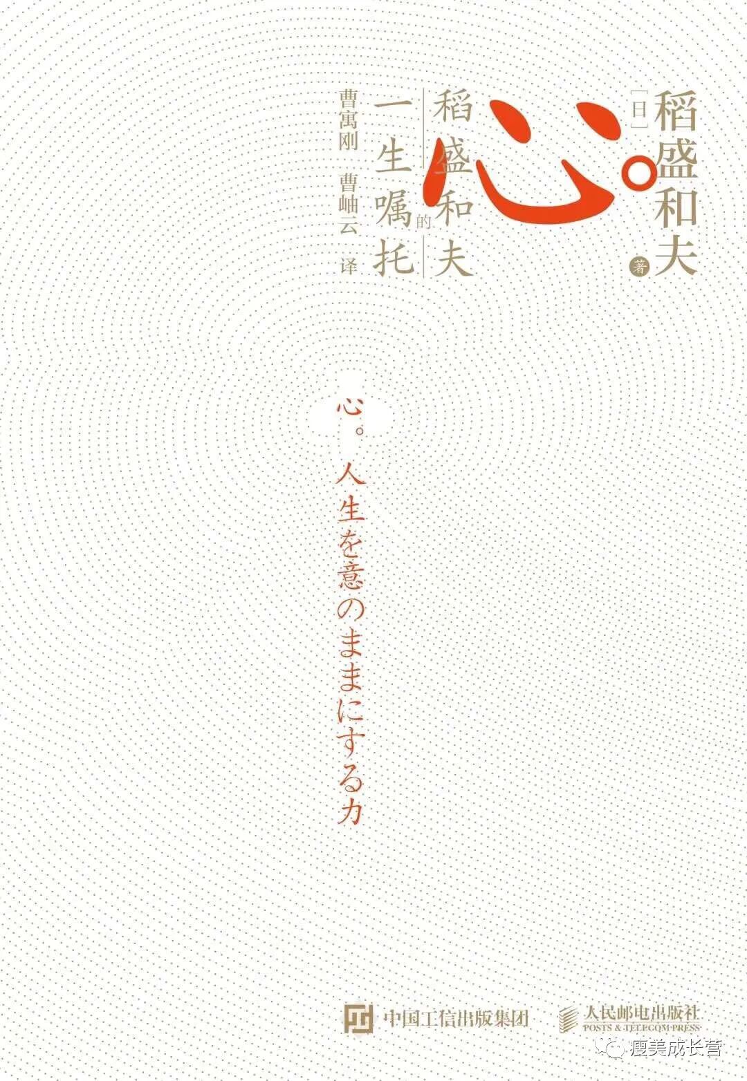 解锁幸福人生的奥秘