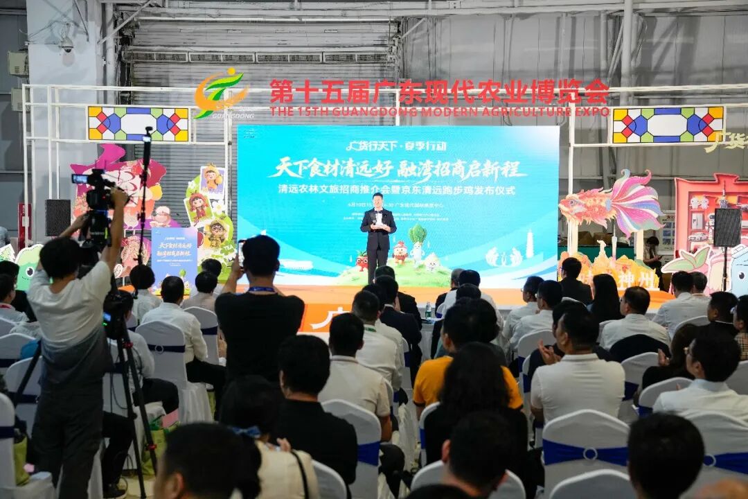 签约仪式现场。清远日报记者 李思靖 摄