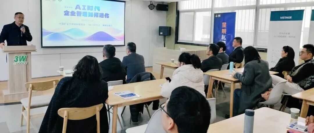 “创响彭城”12月活动回顾