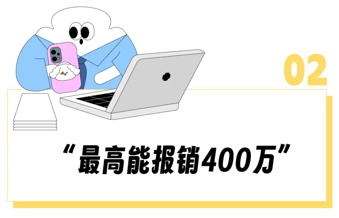 90%大病患者众筹不到足够医疗费