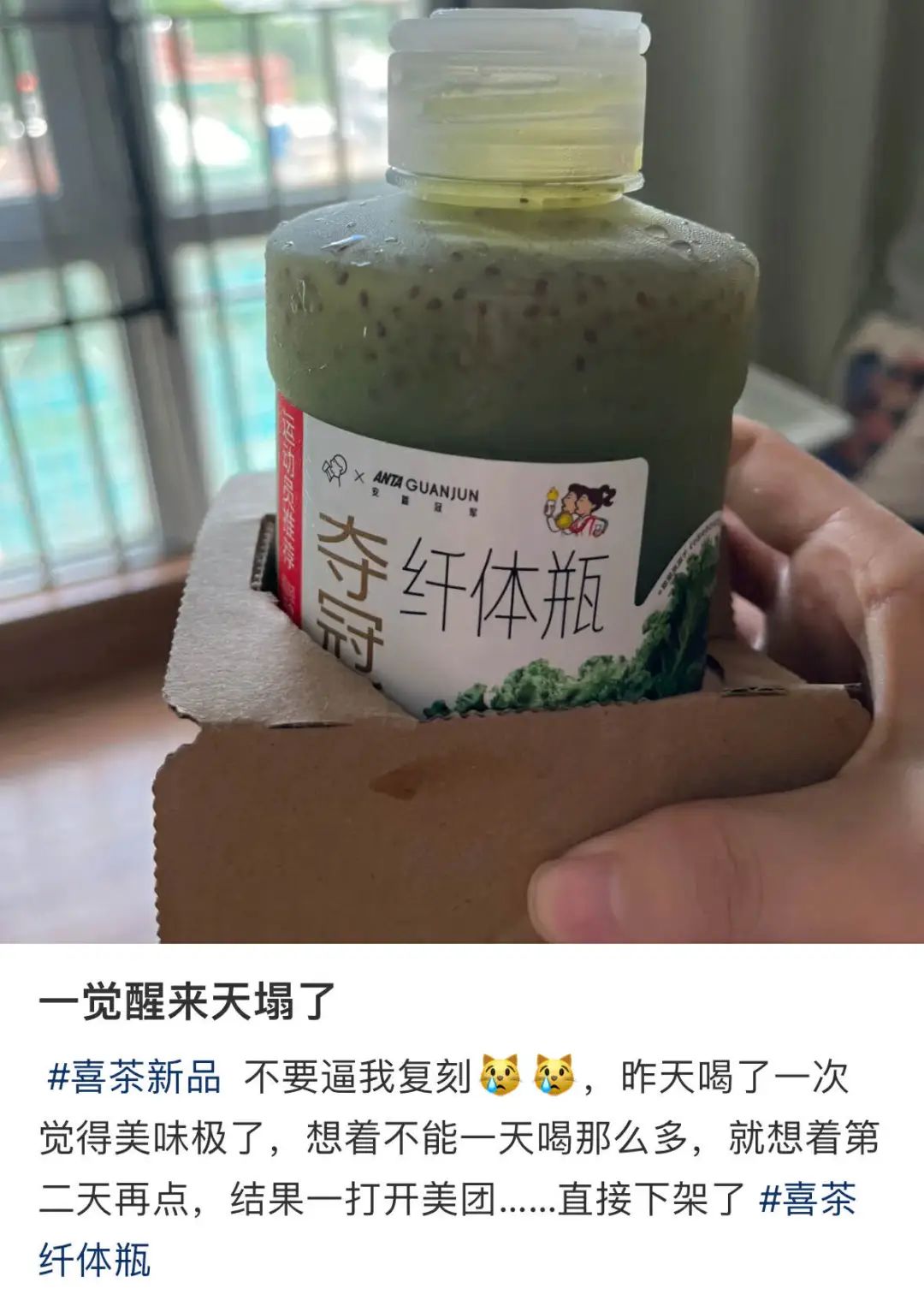 纤体茶多少钱