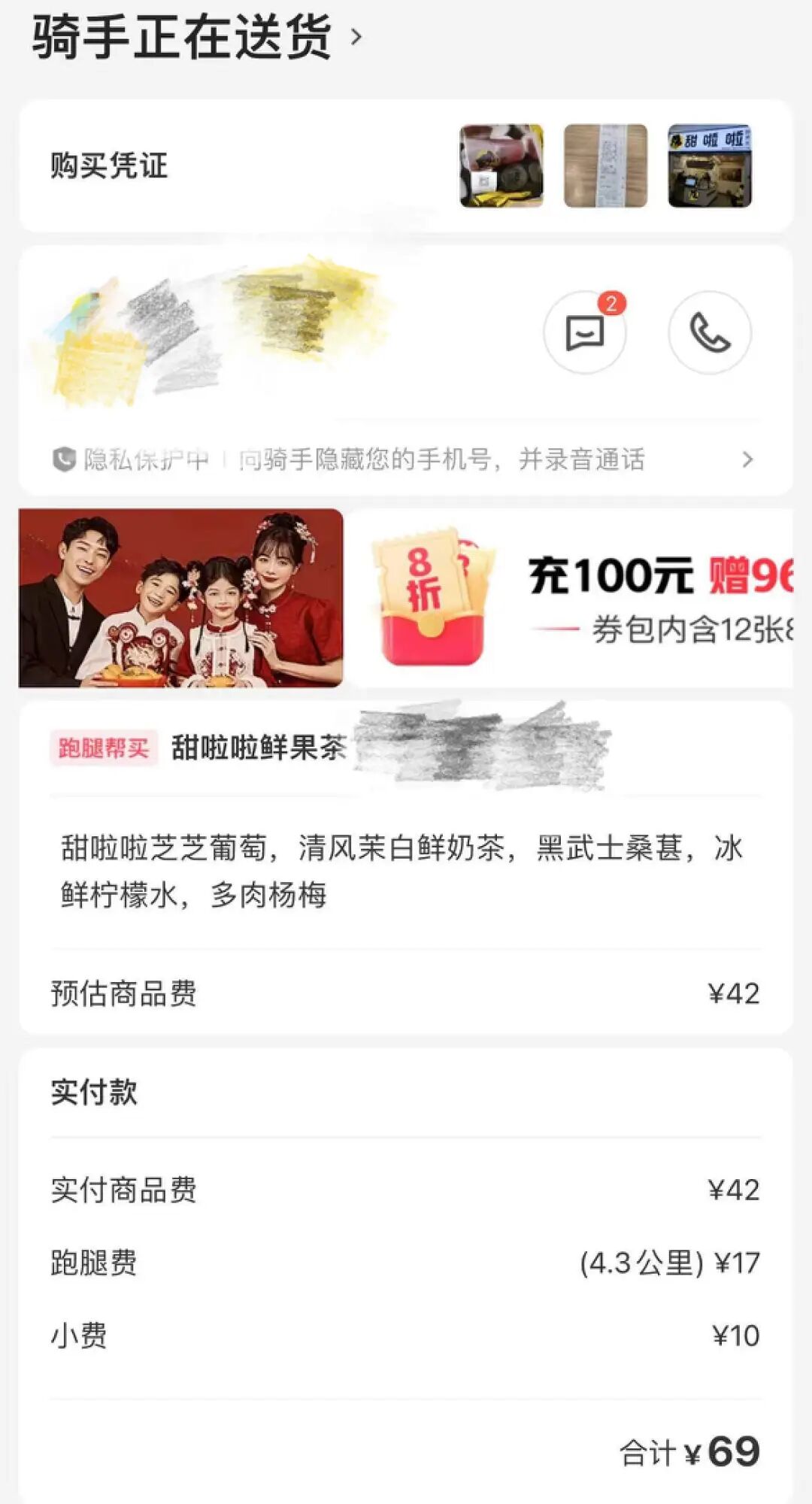 老家6块奶茶跟喜茶一个味这家县城奶茶让北上广白领破防了