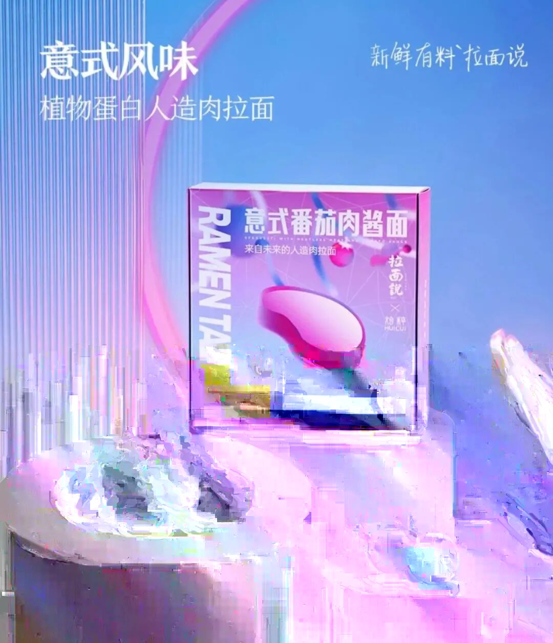 吃过面条界 白富美 我再也不嫌弃康师傅了 柠檬资讯