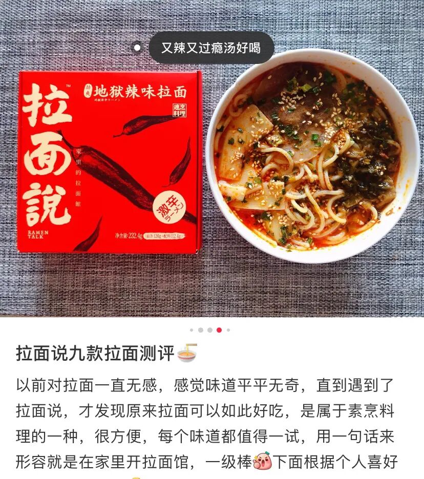 吃过面条界 白富美 我再也不嫌弃康师傅了 柠檬资讯