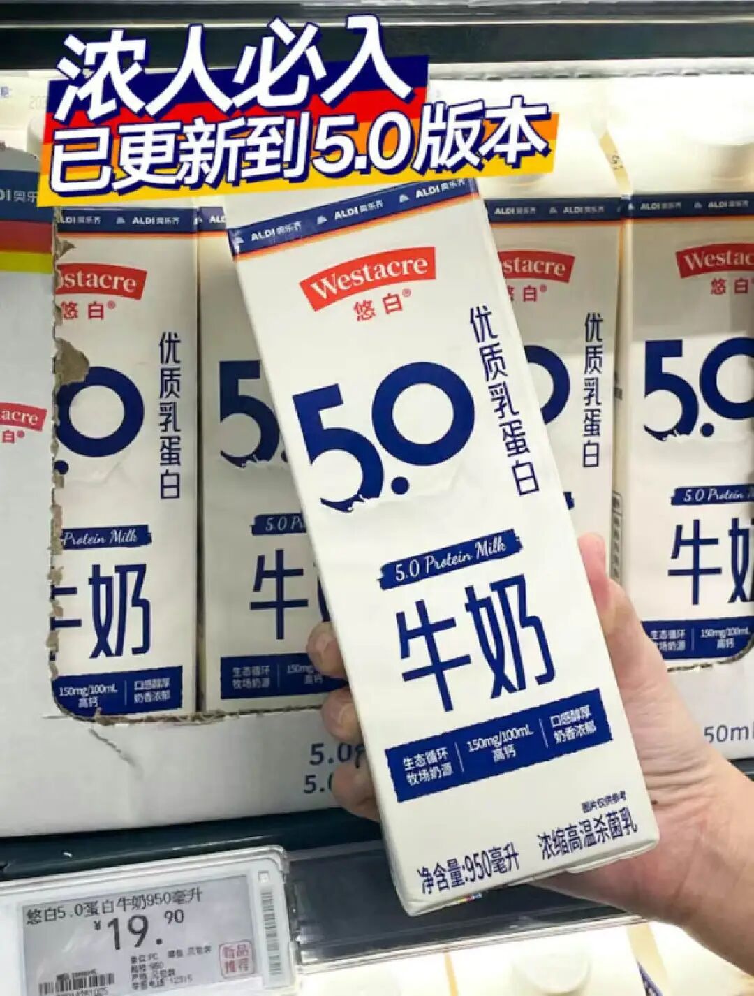 "小牛崽都没喝过这么浓的",打工人扎堆奥乐齐疯抢沪漂快乐奶?