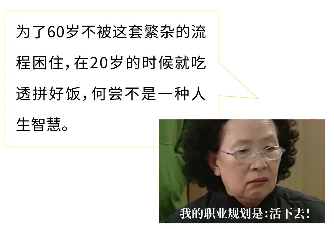 “2块9一顿便宜得像剩饭”，但打工人彻底被这外卖界拼多多洗脑了166 / 作者:儿时的回忆 / 帖子ID:316353