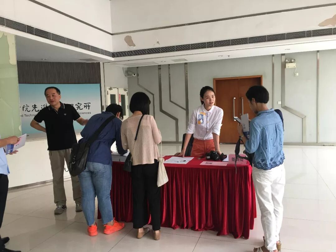 温州市知识产权服务园信息平台专利信息查询_广东省组织服务信息平台_专利信息服务平台