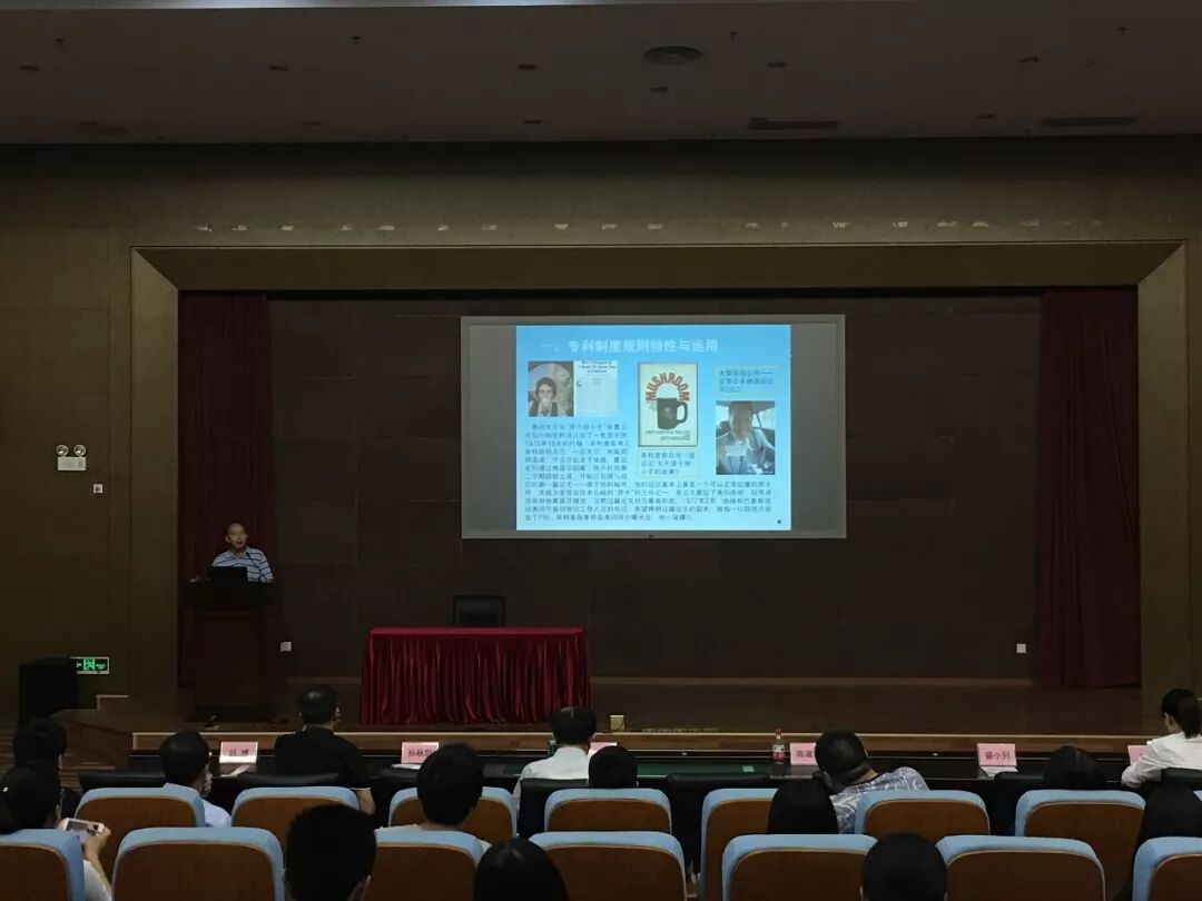 温州市知识产权服务园信息平台专利信息查询_广东省组织服务信息平台_专利信息服务平台