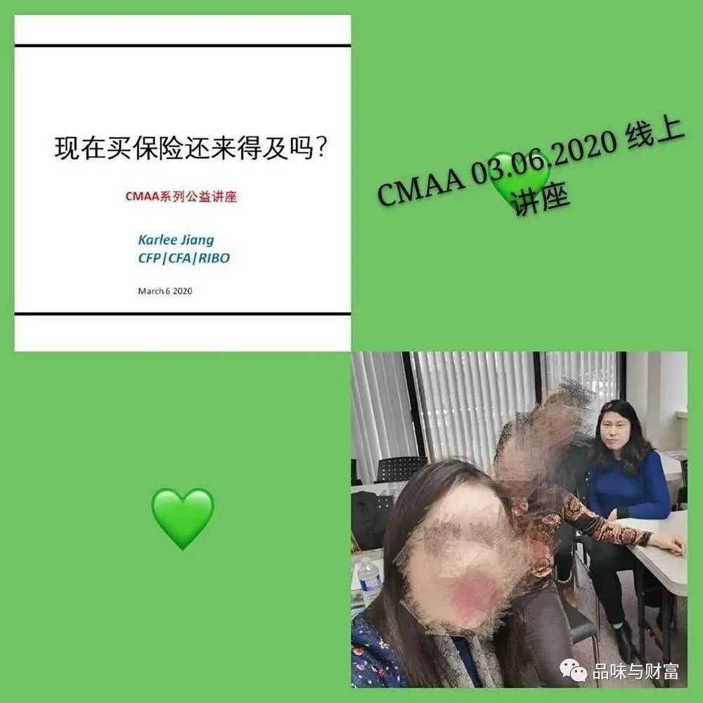 被病毒滞留了,远在他乡,现在买保险还来得及吗?(上)1