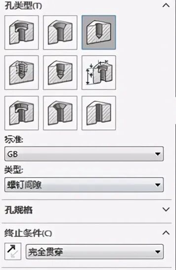 【机械设计】新人设计易错点17个：大神实际工作总结的图3