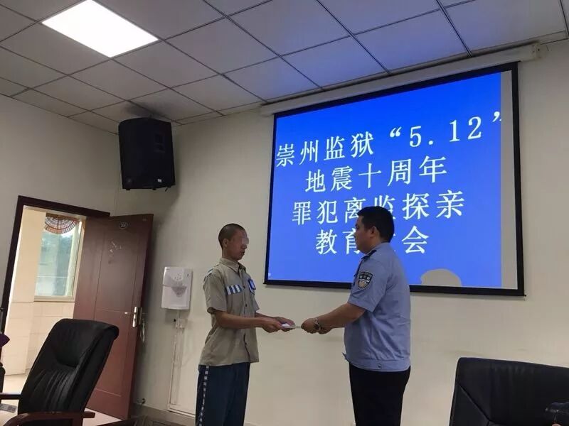 13年漫长囚禁的“中场休息”：离监5天感受自由