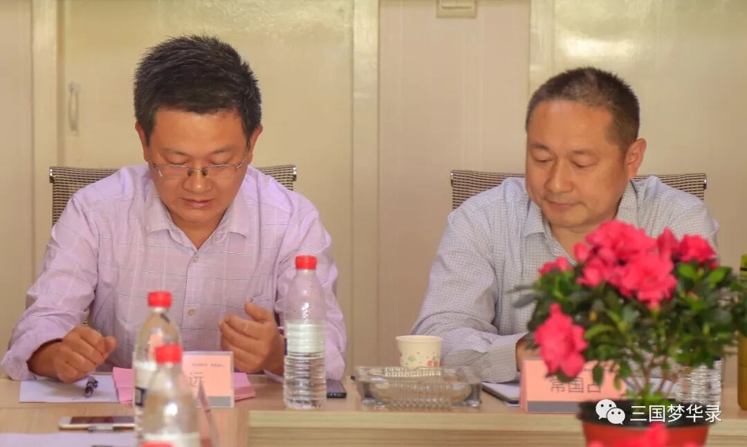 中國農民豐收節