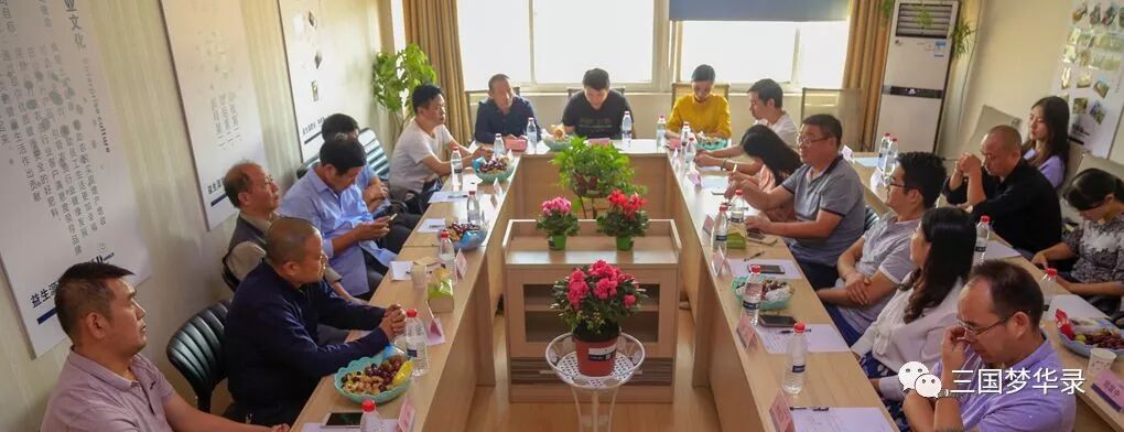 中國農民豐收節