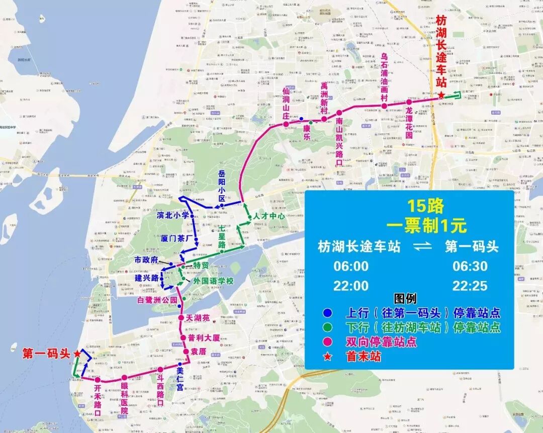 厦门brt将有三个新站点投用!地点就在