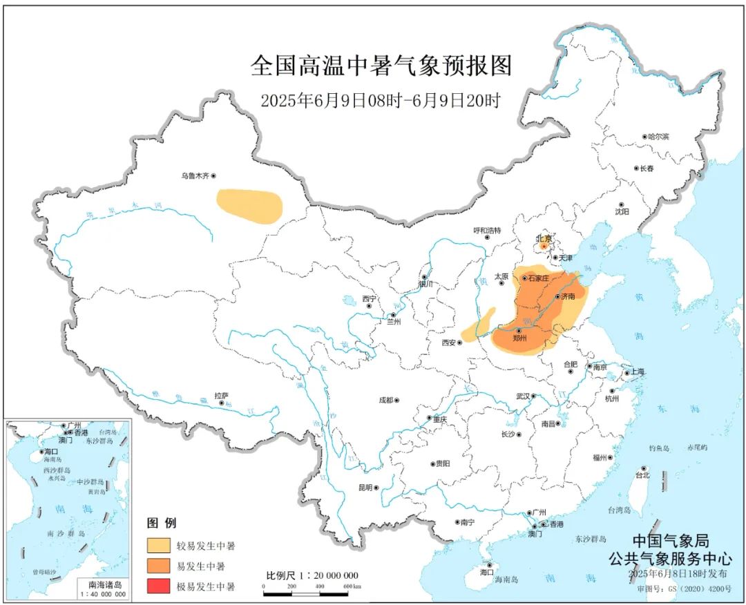 2025年06月09日厦门天气,厦门人，今天出门请注意！
