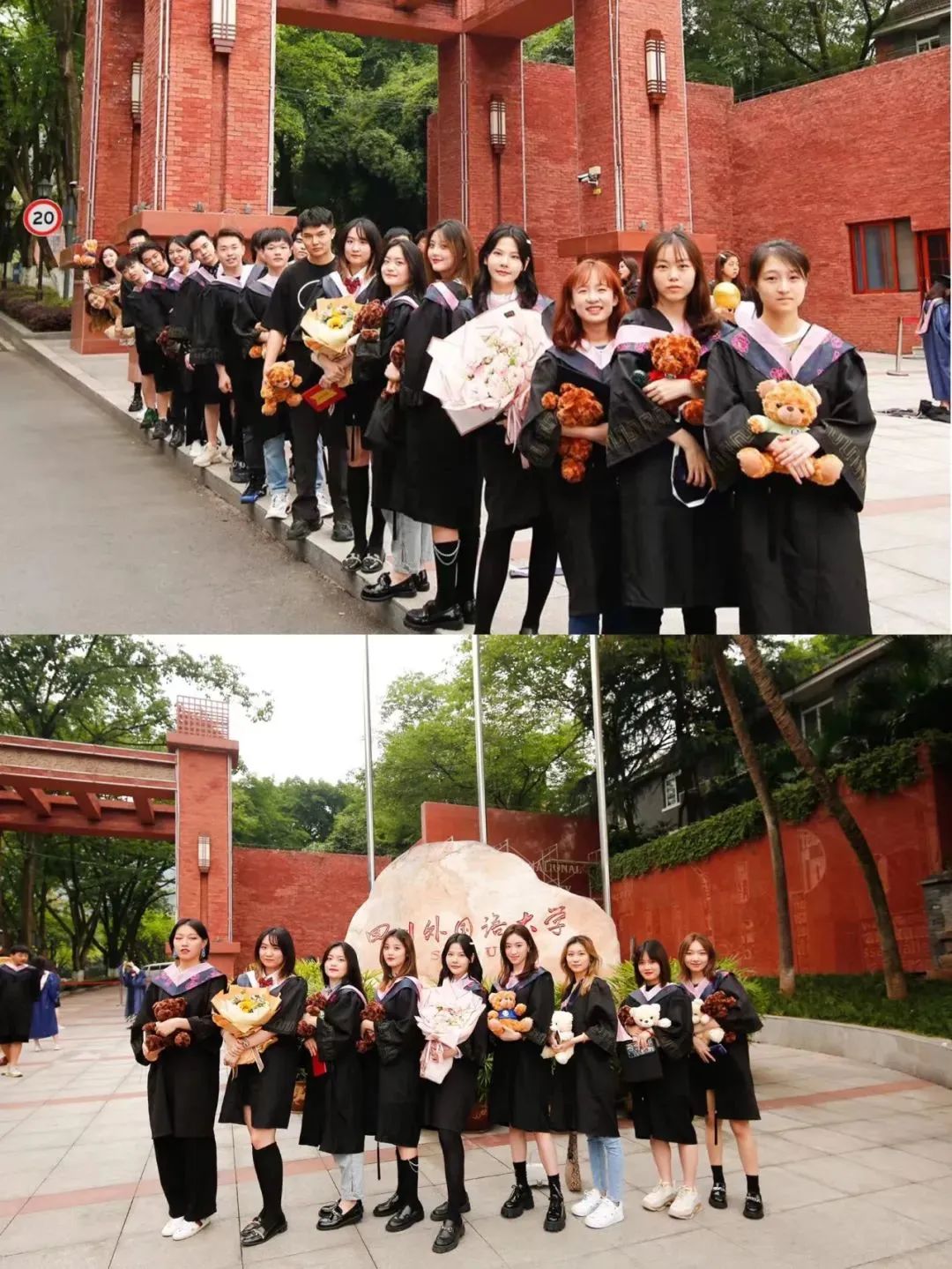 招考报名2024年四川外国语大学22国际本科报考指南