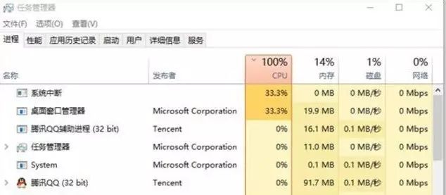 禁用加载电脑下面出现一个图标_电脑下面出现禁用加载_禁用加载电脑下面出现的图标