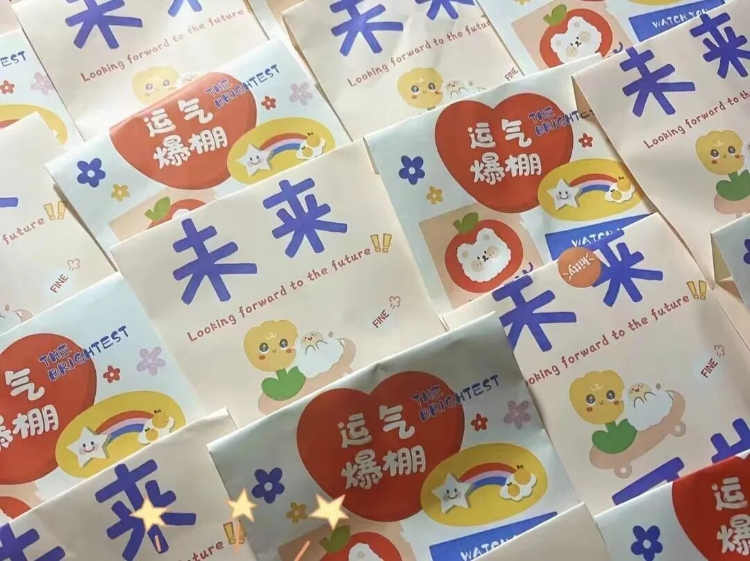 川科航空|学子相约现在，心意携手未来(图7)