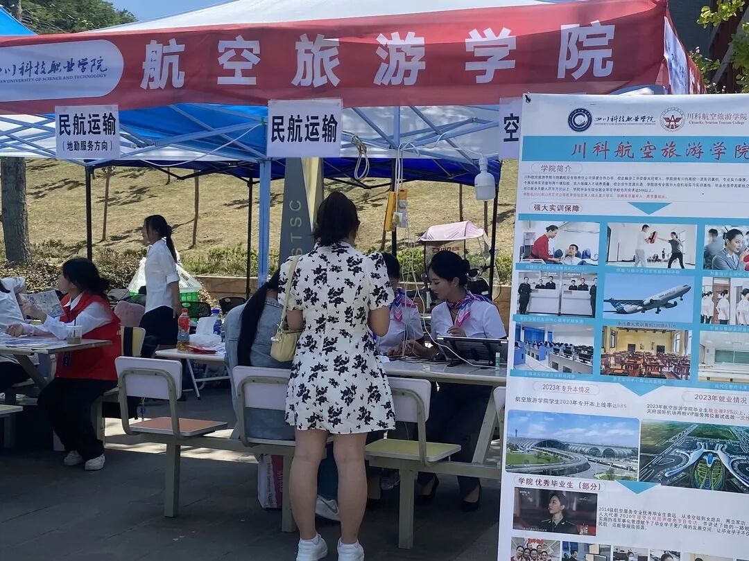 川科航空|学子相约现在，心意携手未来(图3)