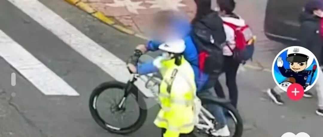 天津这位警察“阿姨”上热搜！网友站出来说：就是那孩子“不懂事”啊
