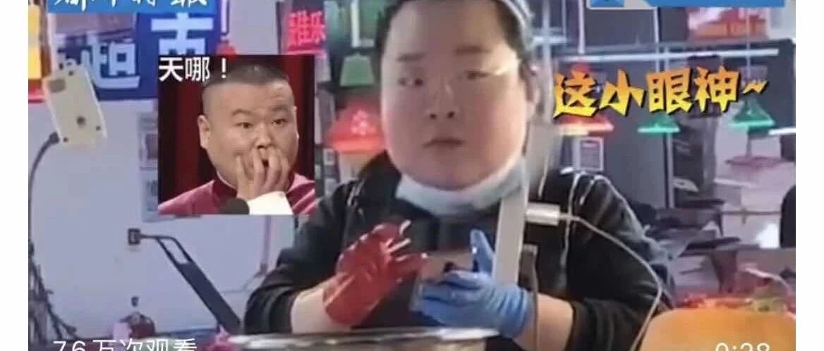 岳云鹏“失散多年妹妹”现身天津?网友：天津分鹏!真相是……