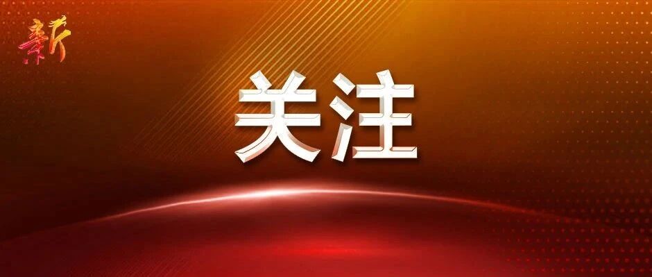中考志愿填报必看！这些信息一定要了解~