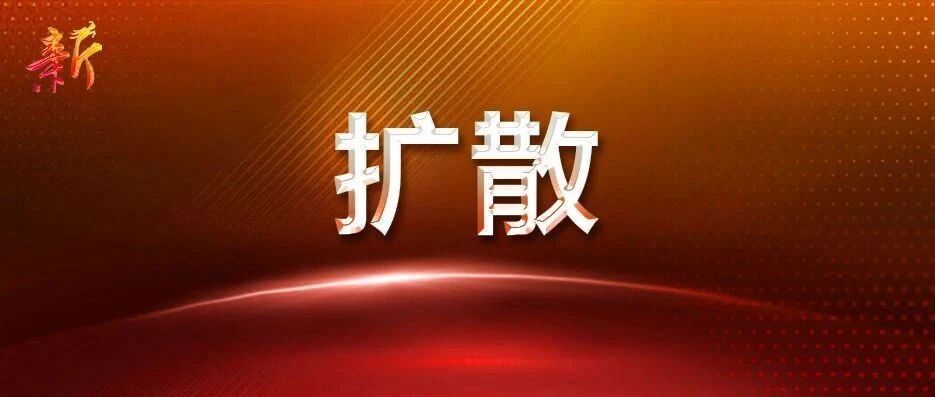 速看！时间确定，这些人暂不返校！
