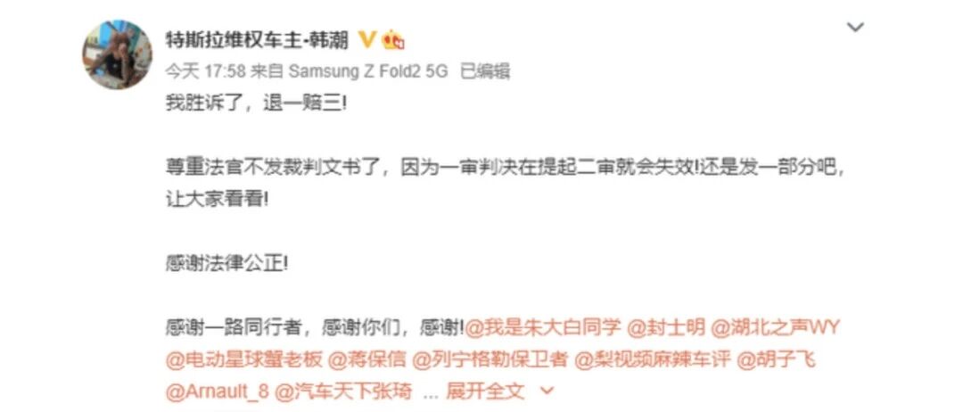 这个国际大牌车一审败诉！天津维权车主或将获百万赔偿！