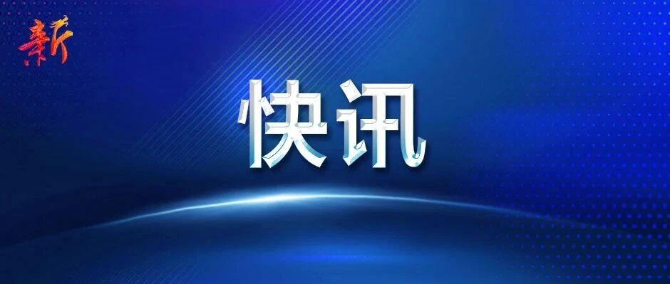 刚刚，天津津门虎保级成功！