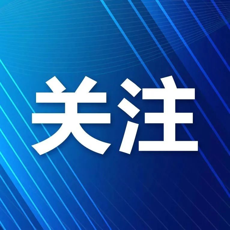 周杰伦索赔205万!最新进展——