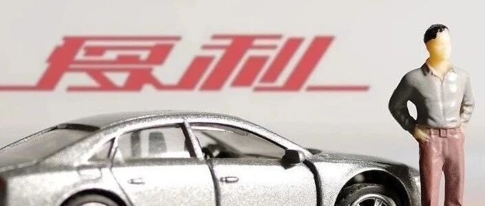 一代国民品牌，正式退出！夏利将告别整车产销……