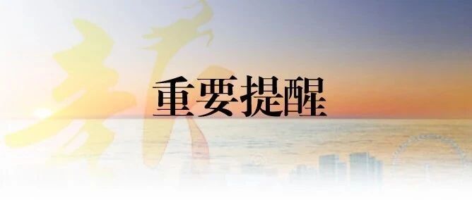 大风降温 最高温跌至零下！这些病迎来高发期！