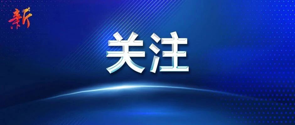 刚刚！2021高考作文题出炉！