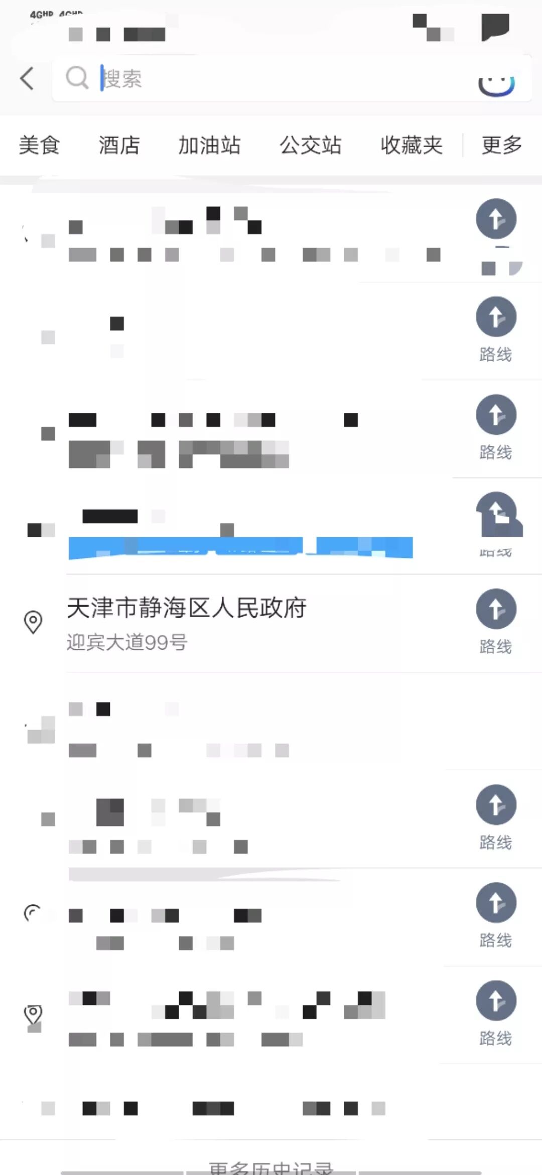 每日新报 自由微信 Freewechat