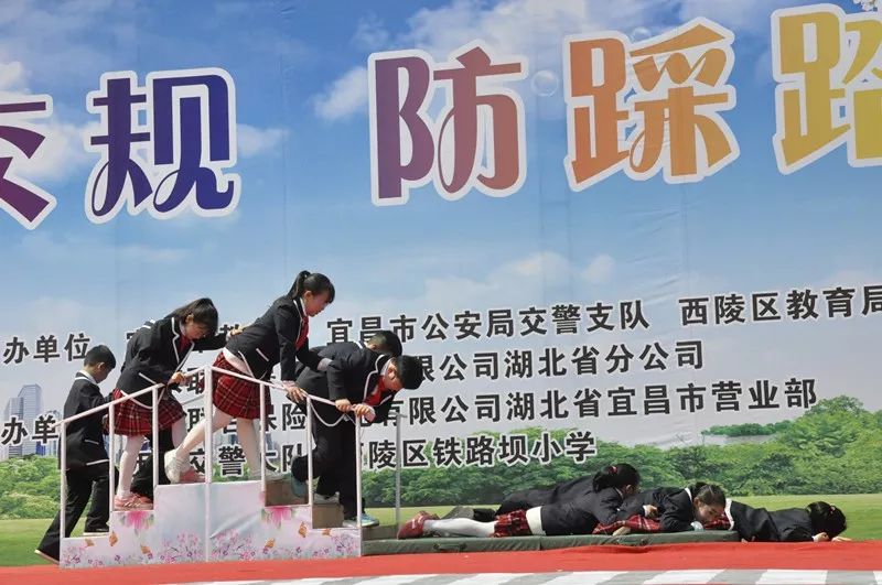 宜昌市鐵路壩小學(xué)_宜昌鐵路壩小學(xué)怎么樣_宜昌鐵路壩小學(xué)校長(zhǎng)
