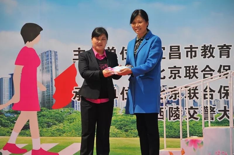 宜昌市鐵路壩小學(xué)_宜昌鐵路壩小學(xué)校長(zhǎng)_宜昌鐵路壩小學(xué)怎么樣